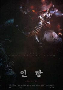 Illang The Wolf Brigade