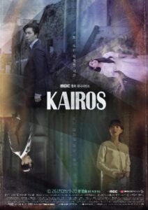 دانلود سریال Kairos با زیرنویس فارسی چسبیده